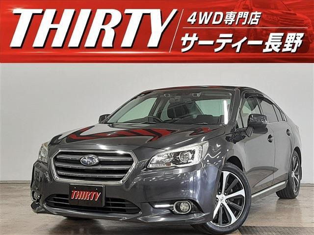 レガシィB42.5 リミテッド 4WD