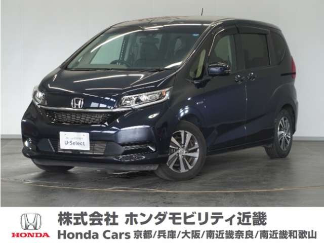 フリード+1.5 ハイブリッド G ホンダセンシング