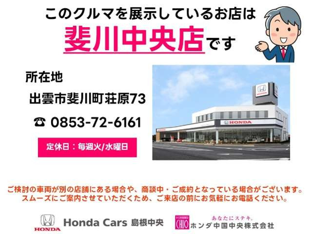 ステップワゴン
