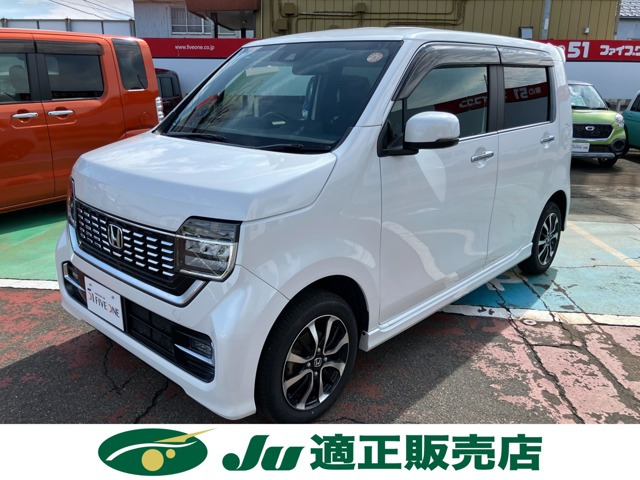 N-WGNカスタムL ホンダ センシング 4WD