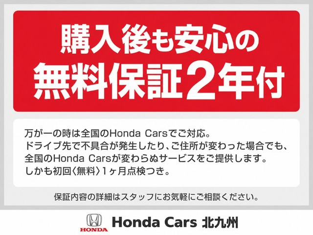 シビックタイプR2.0