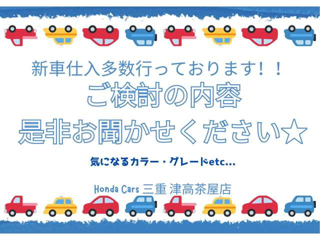オデッセイ2.0 e:HEV アブソルート EX ブラックエディション