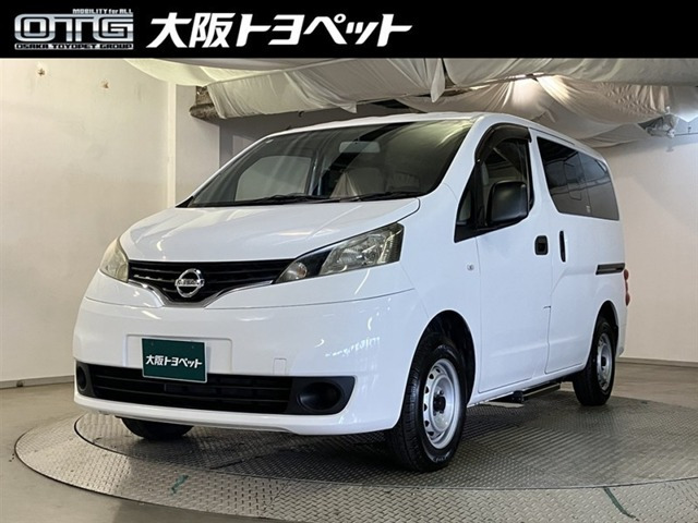 NV200バネットバン1.6 チェアキャブ 車いす1名仕様 専用サードシート有