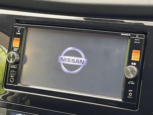 エクストレイル2.0 20X エマージェンシーブレーキパッケージ