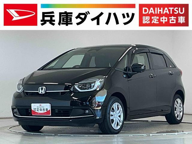 フィット1.5 e:HEV ホーム