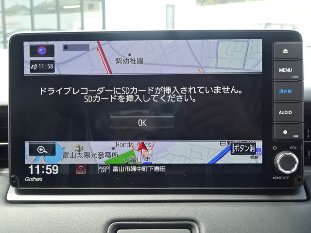 ヴェゼル1.5 ハイブリッド Z
