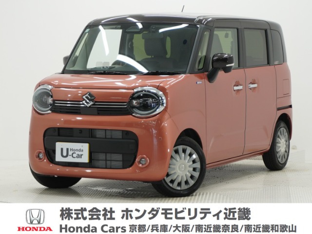 ワゴンRスマイルハイブリッド(HYBRID) X
