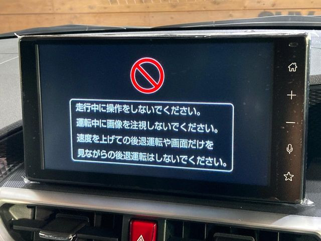 ライズ1.2 Z