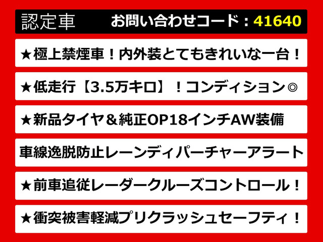 カムリ2.5 WS