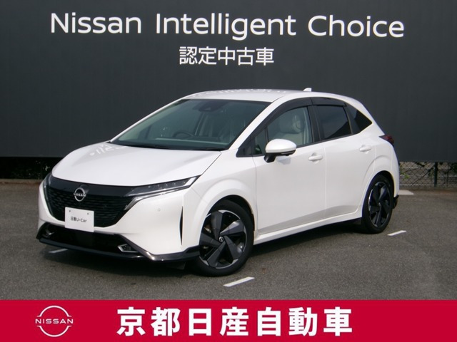ノートオーラ1.2 G レザーエディション