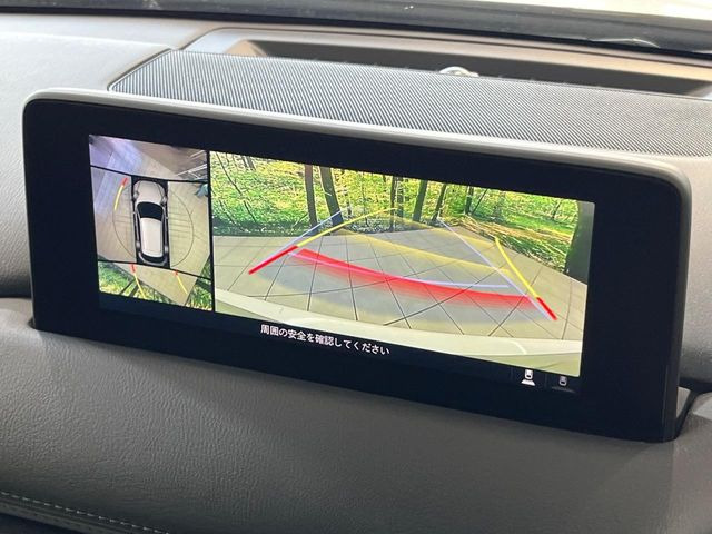 マツダ CX-5 2.2 XD スマートエディション 228.8万円 令和3年(2021年