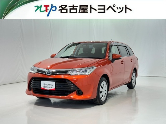 カローラフィールダー1.5 G