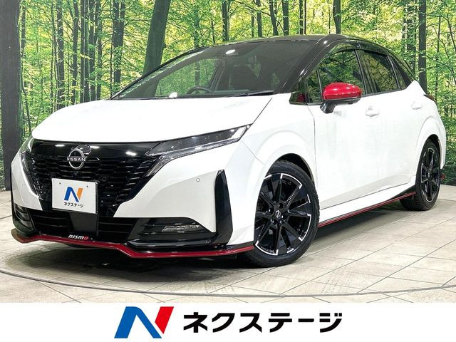 ノートオーラ1.2 NISMO