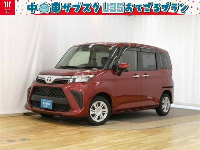 ルーミー1.0 G