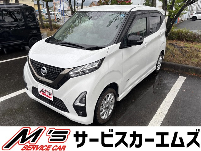 デイズハイウェイスターX アーバンクロム プロパイロットエディション 4WD
