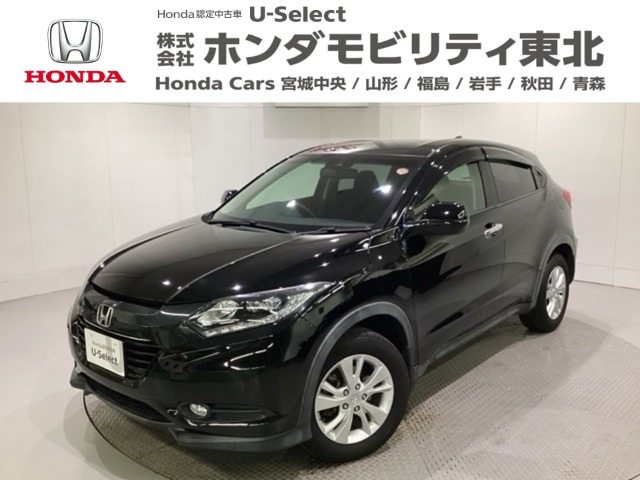 ヴェゼル1.5 X ホンダセンシング 4WD