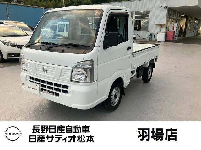 NT100クリッパーDX 4WD