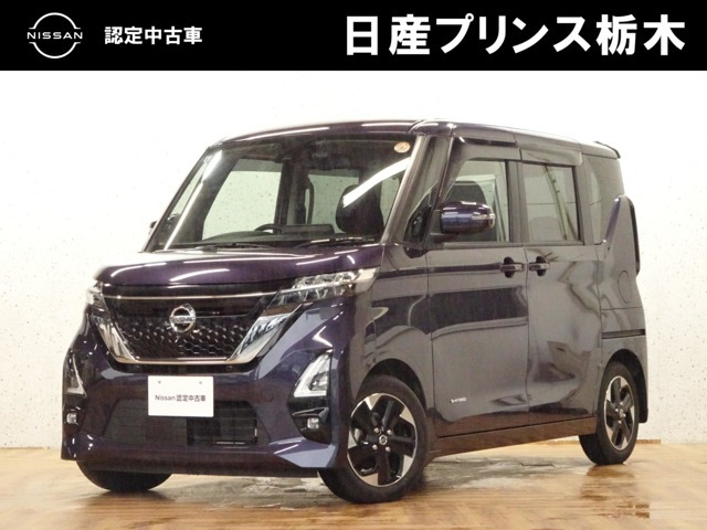 ルークスハイウェイスター