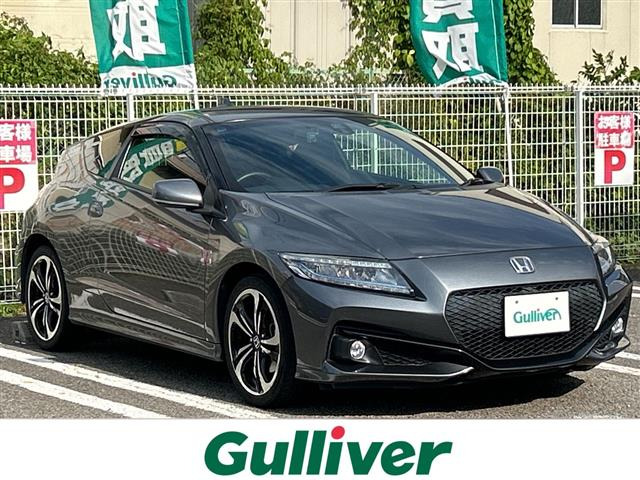 CR-Z1.5 アルファ マスターレーベル