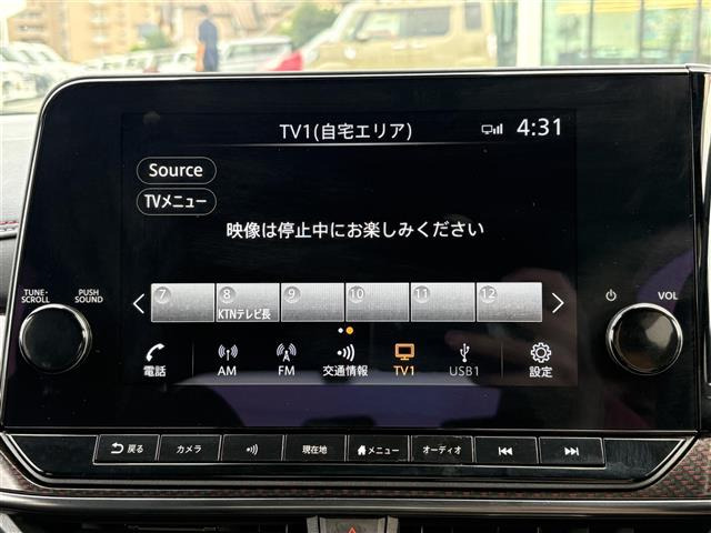 ノートオーラ1.2 NISMO
