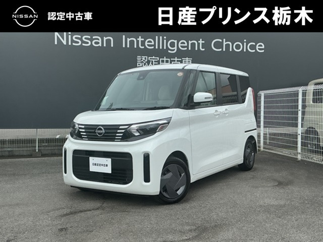 デイズルークスX