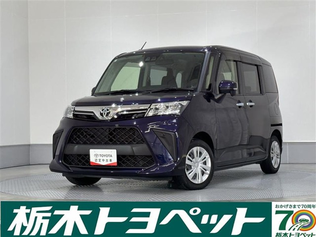 ルーミー
