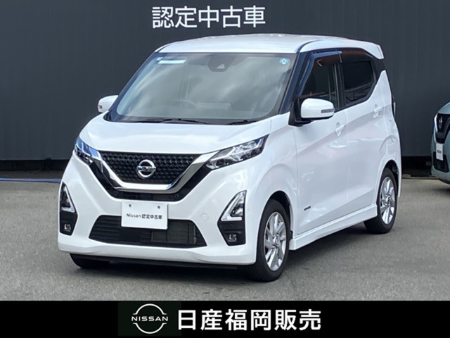 デイズハイウェイスターX プロパイロットエディション
