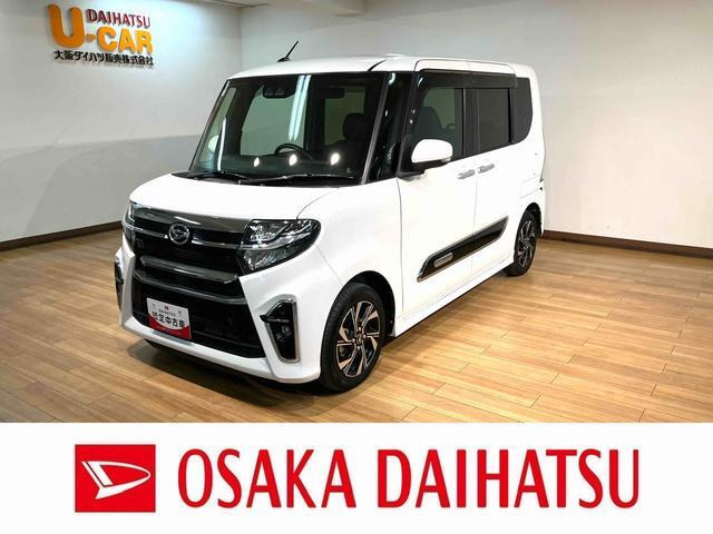 タントカスタムX スタイルセレクション
