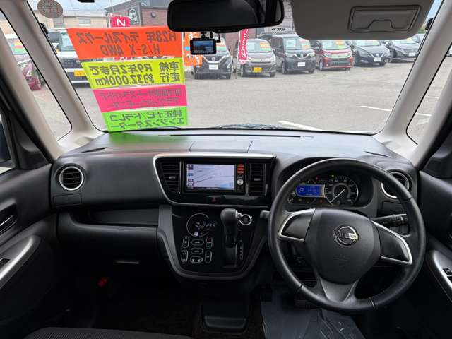 デイズルークスハイウェイスター X 4WD