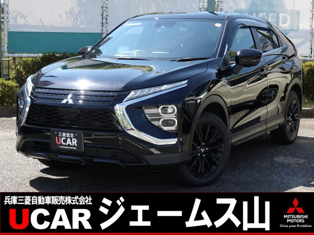 エクリプスクロス1.5 ブラック エディション