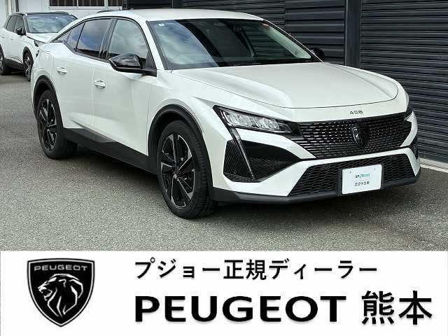 408アリュール