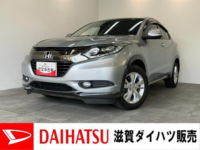 ヴェゼル1.5 ハイブリッド X ホンダセンシング