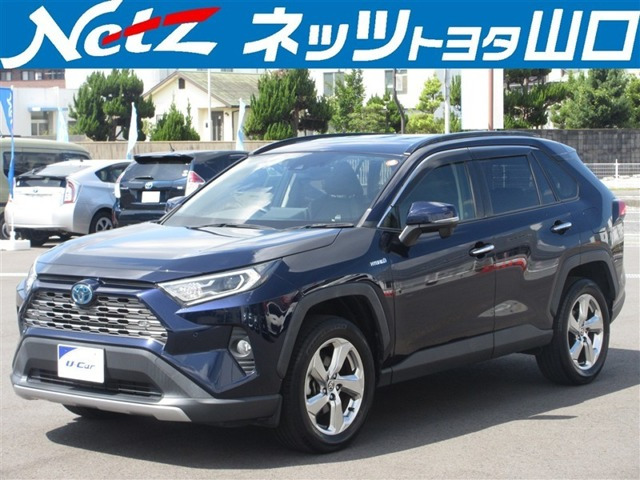 RAV42.5 ハイブリッド G E-Four 4WD