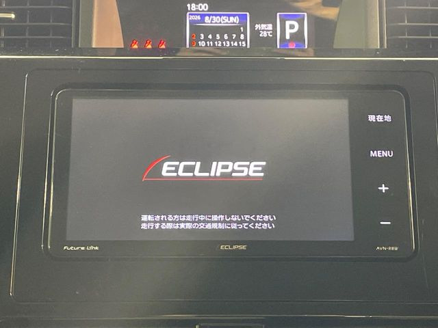 【ナビゲーション】目的地までしっかり案内してくれる使いやすいナビ。Bluetooth接続すればお持ちのスマホやMP3プレイヤーの音楽を再生可能!毎日の運転がさらに楽しくなります!!