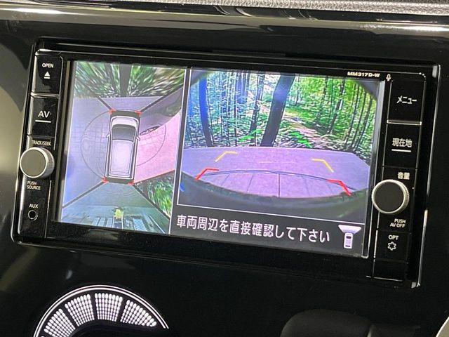 【アラウンドビューモニター】専用のカメラにより、上から見下ろしたような視点で360度クルマの周囲を確認することができます☆死角部分も確認しやすく、狭い場所での切り返しや駐車もスムーズに行えます。