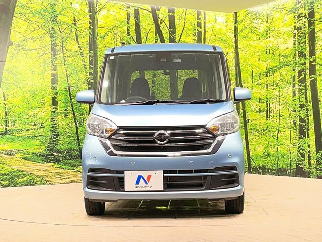 日産 デイズルークス X Vセレクション 97.2万円 令和元年(2019年) 茨城