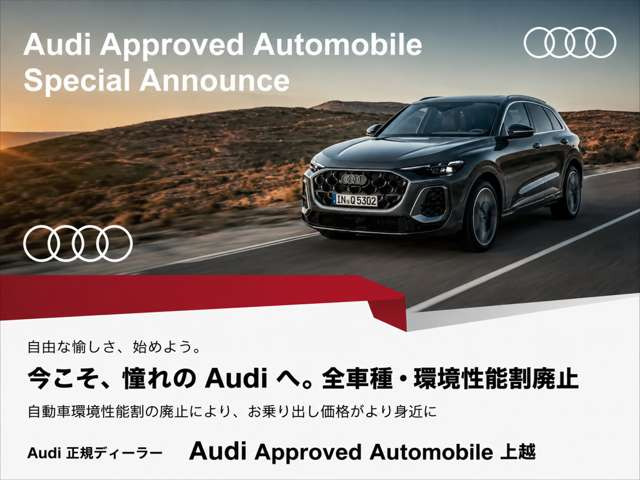 S5スポーツバック3.0 4WD