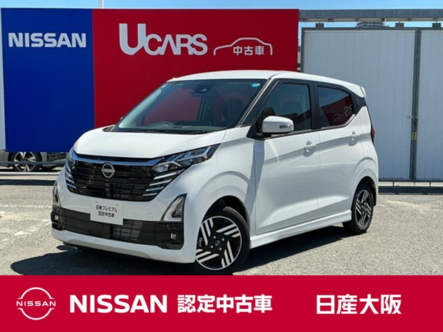 デイズハイウェイスターX プロパイロットエディション