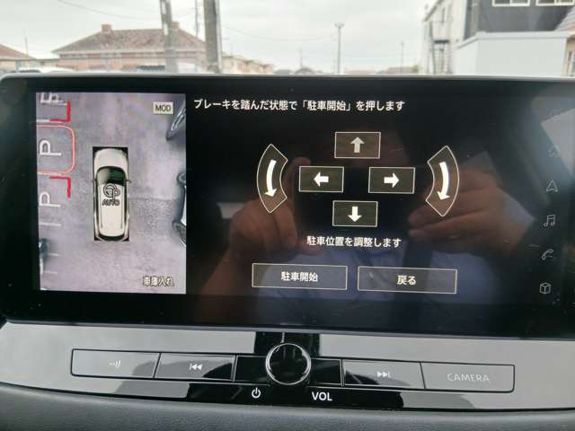 エクストレイル