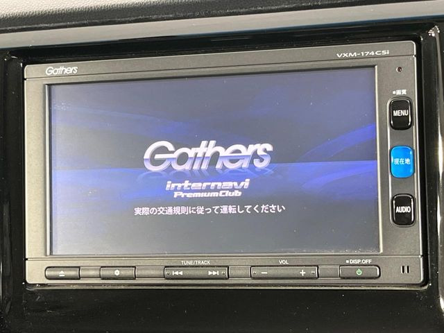 N-WGNG Lパッケージ