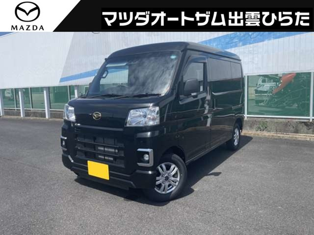 ハイゼットカーゴ