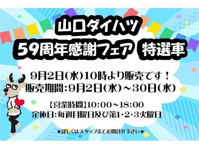 タフトG ターボ クロム ベンチャー