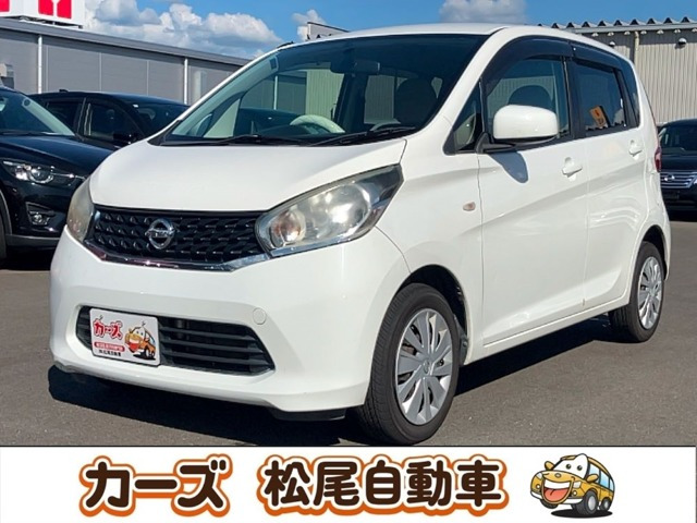 デイズS