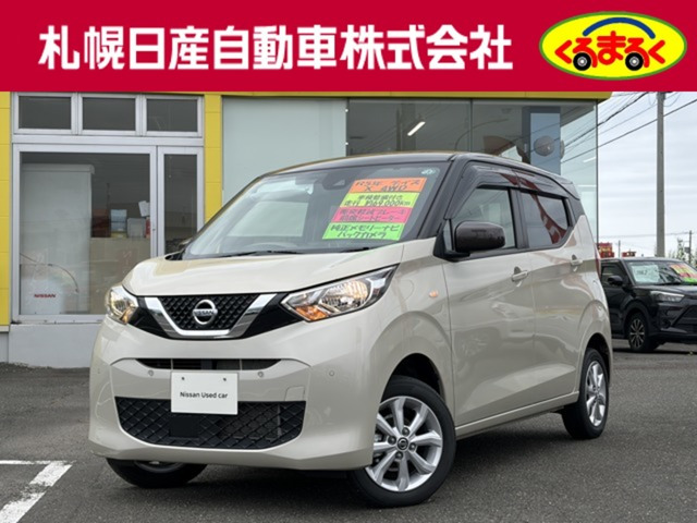 デイズX 4WD
