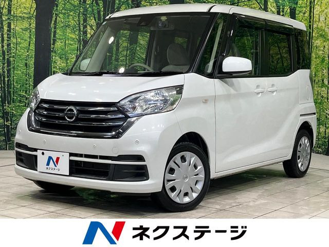 デイズルークスS