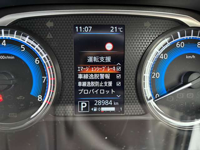 安全性能も充実!