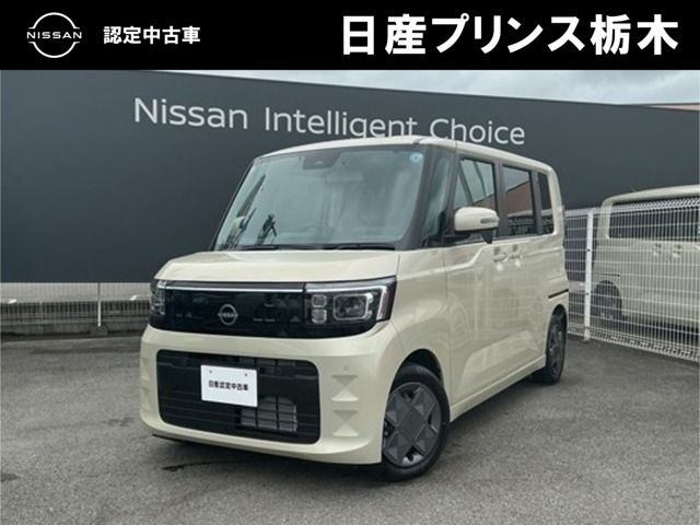 デイズルークスX