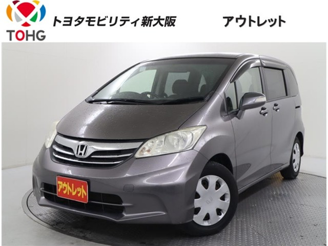 フリード1.5 G ジャストセレクション