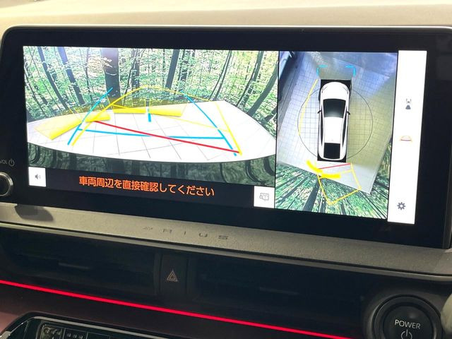 プリウス2.0 Z