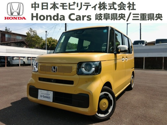 N-BOXファッションスタイル モノトーン